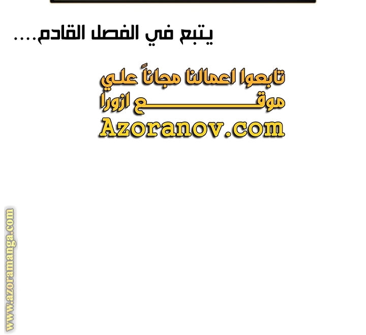 الصفحة 103