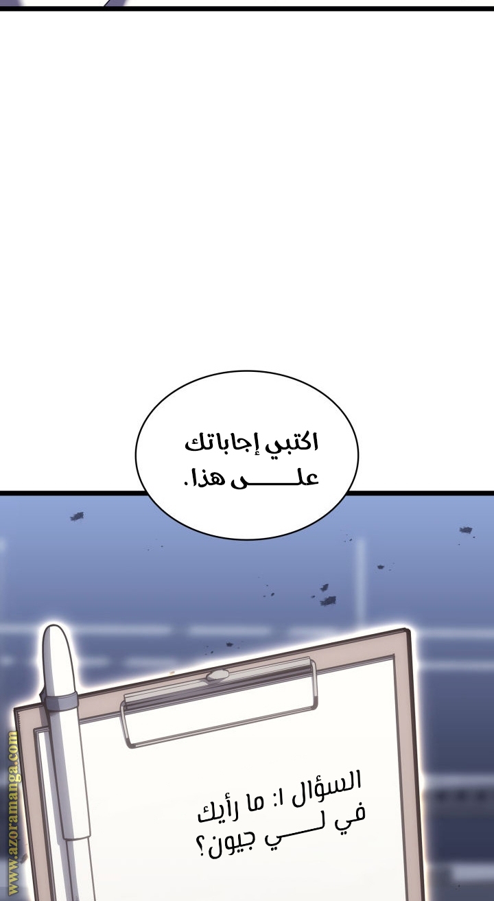 الصفحة 19