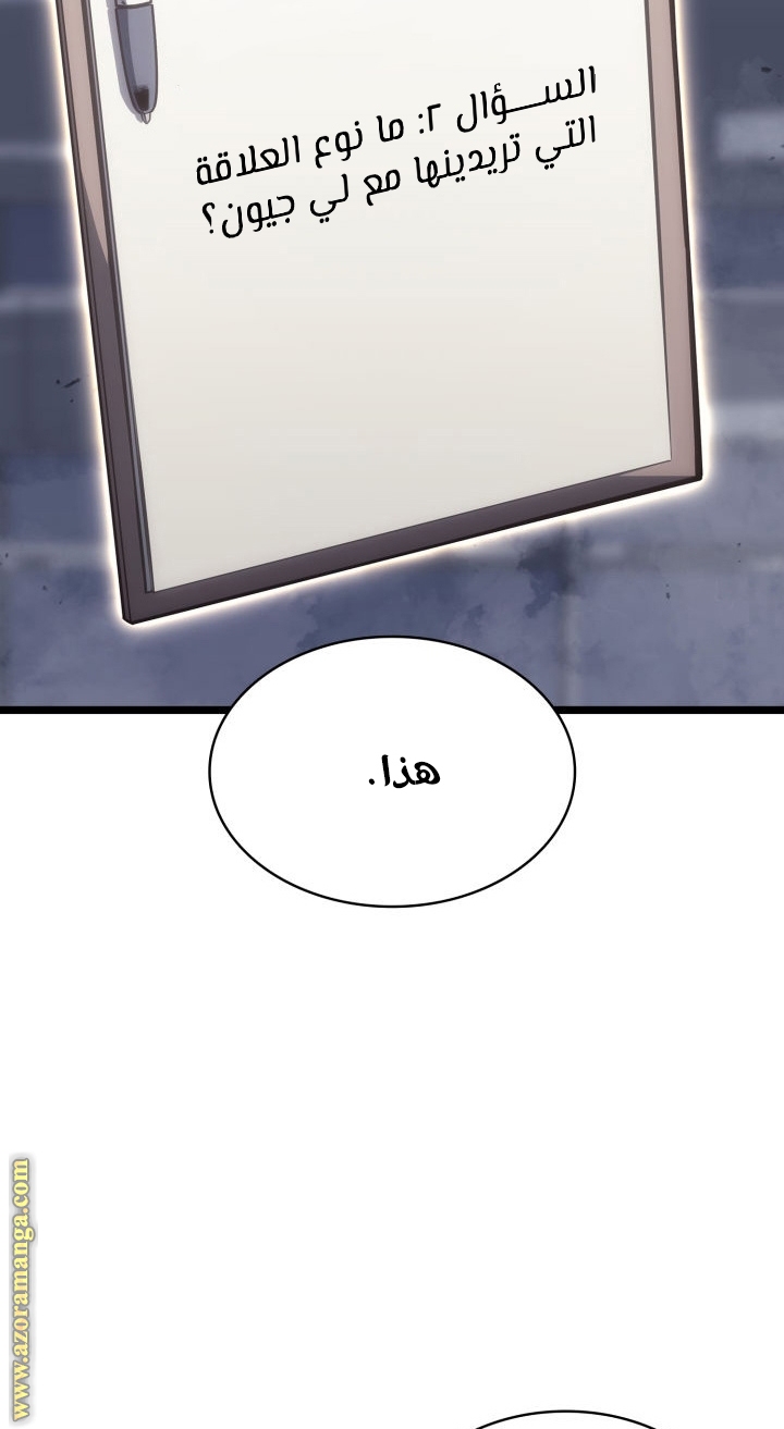 الصفحة 20