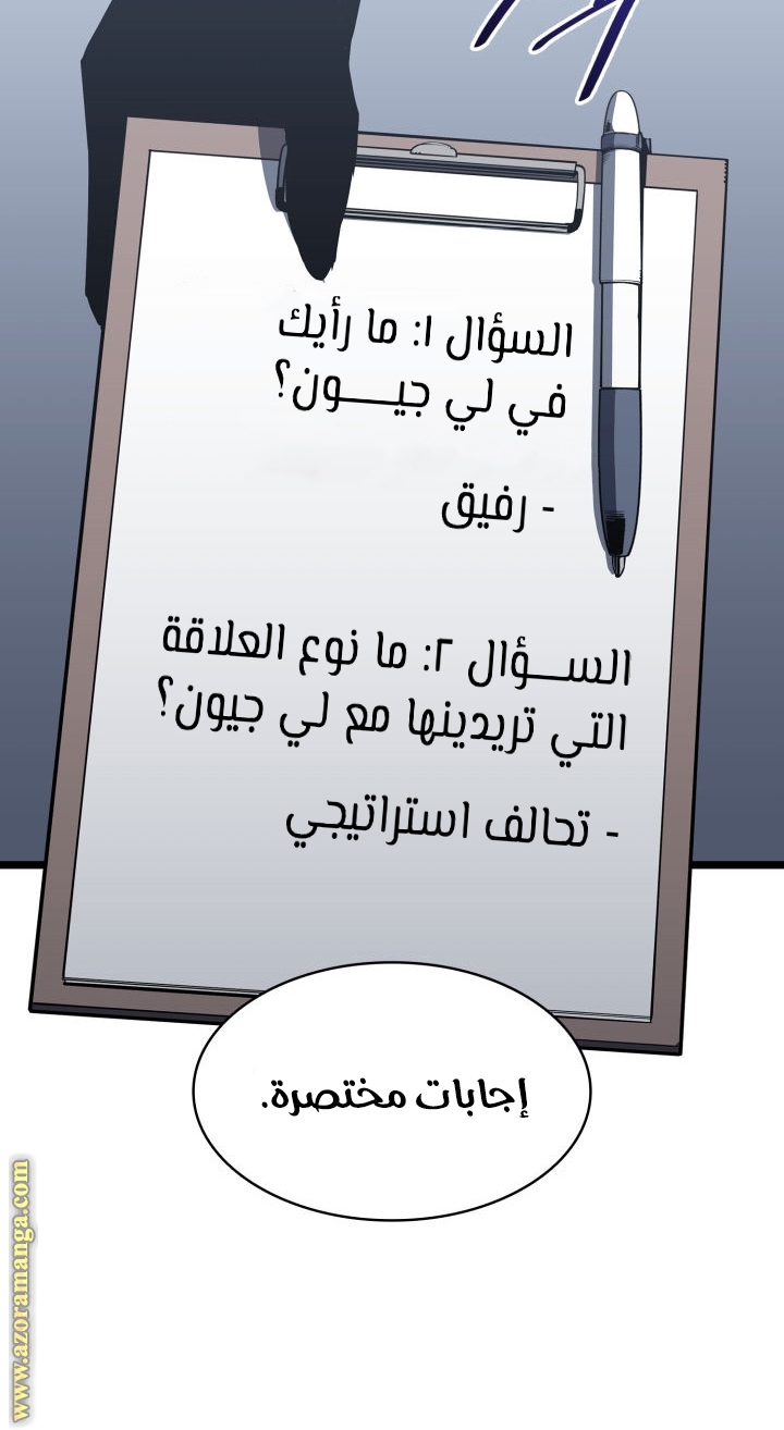 الصفحة 24