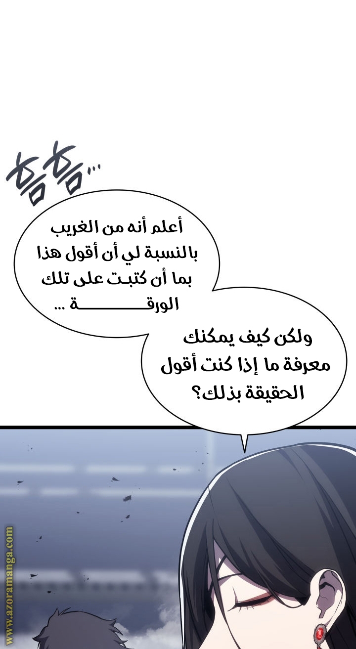 الصفحة 25