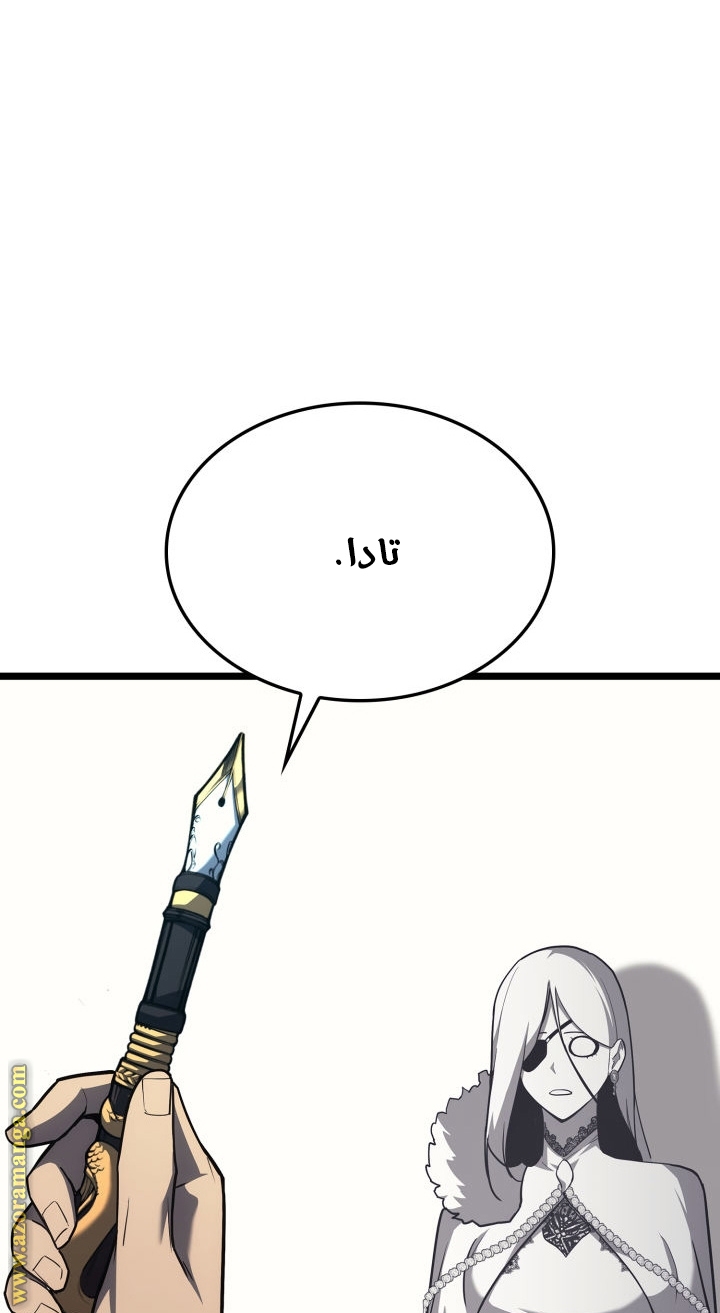 الصفحة 28