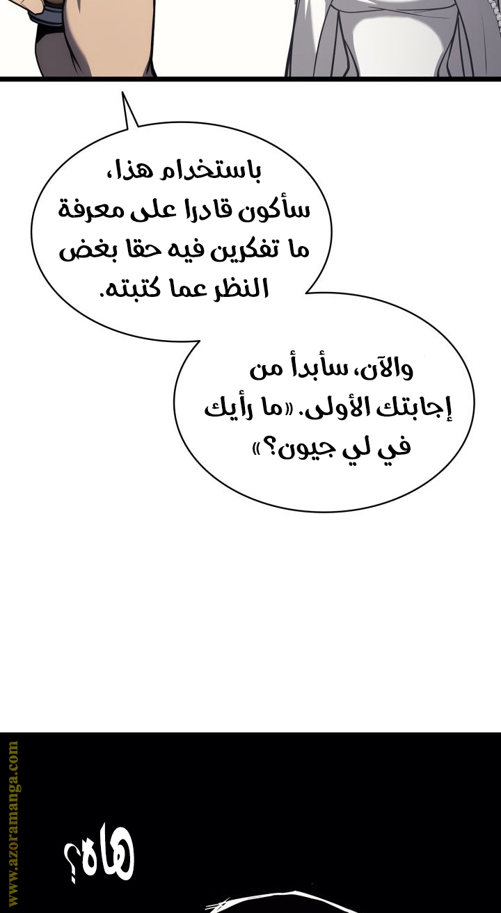 الصفحة 29