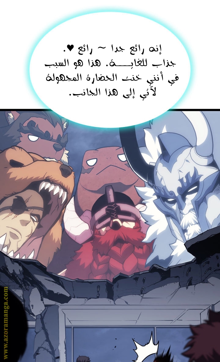 الصفحة 31