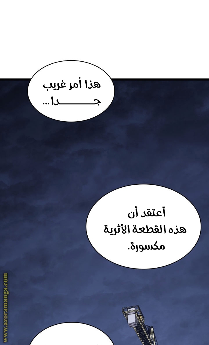 الصفحة 37