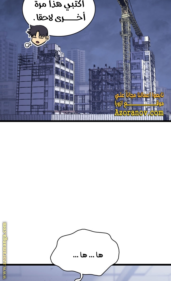 الصفحة 38