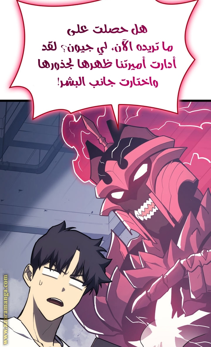 الصفحة 44