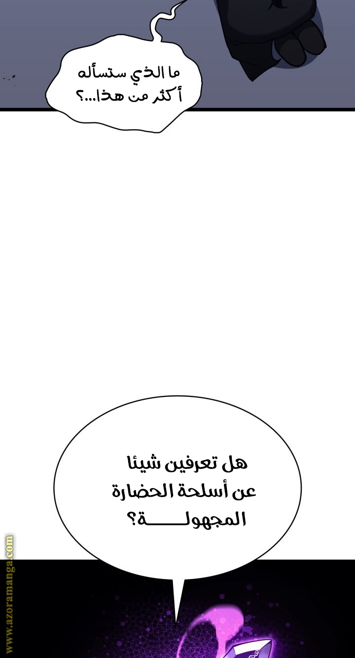 الصفحة 50