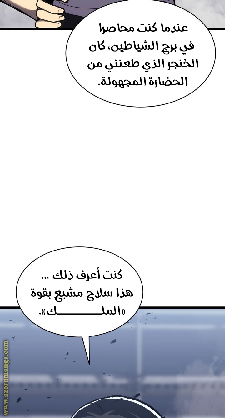 الصفحة 52