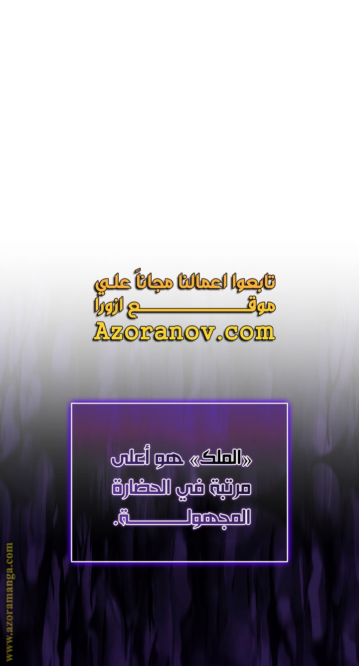 الصفحة 54
