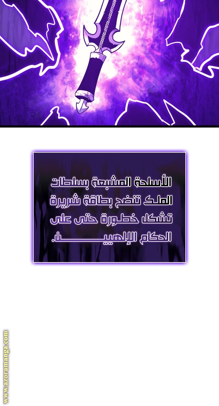 الصفحة 56