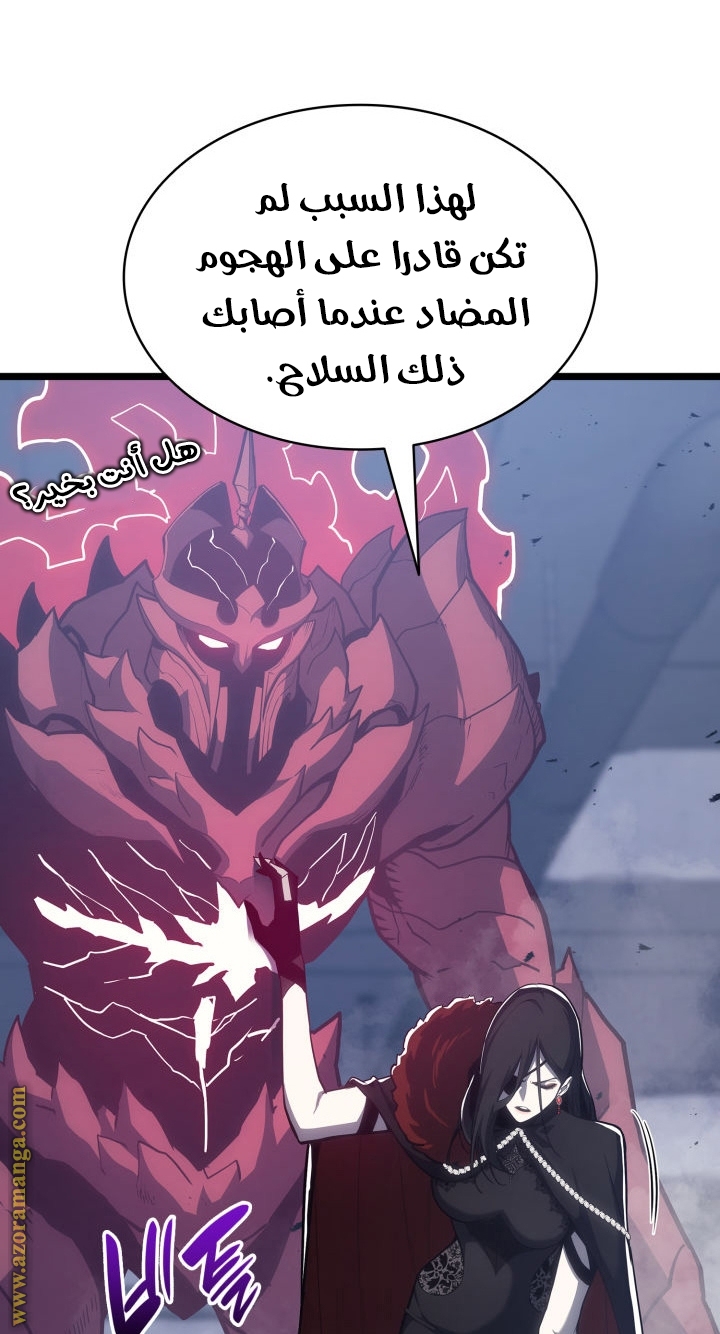 الصفحة 57