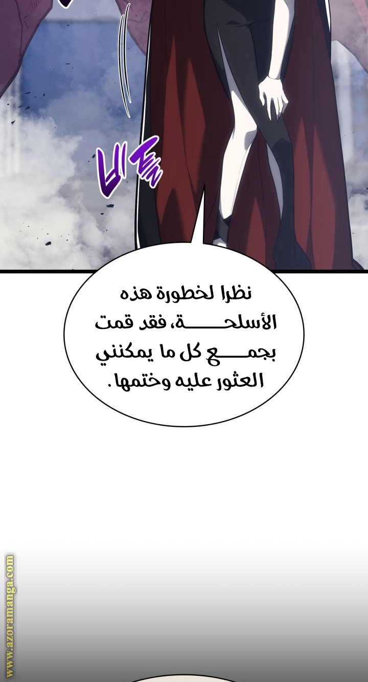 الصفحة 58