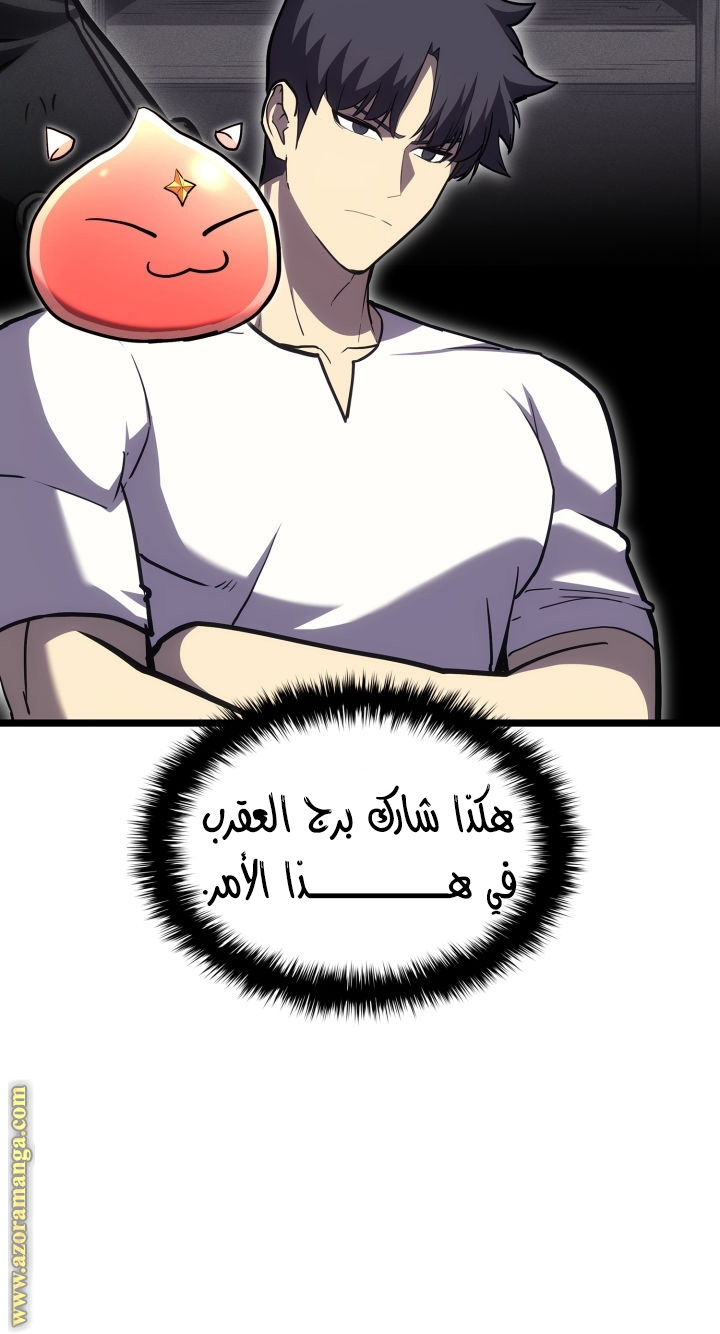 الصفحة 60