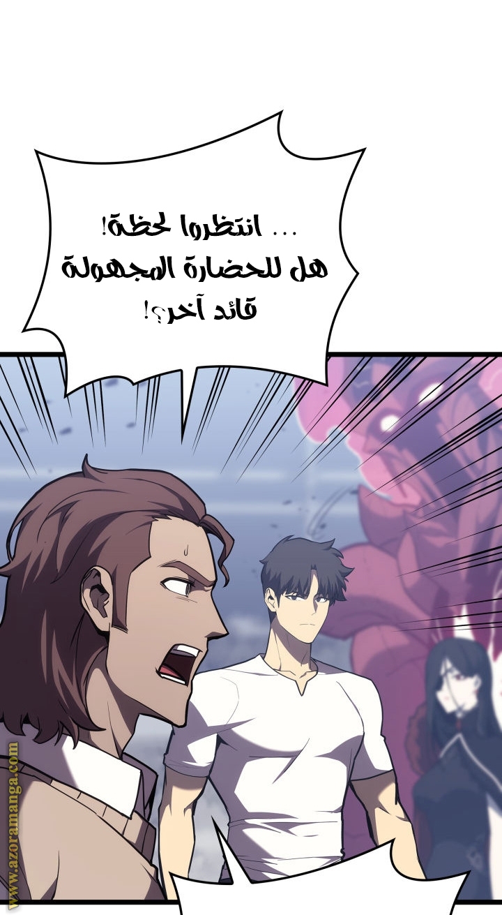 الصفحة 61