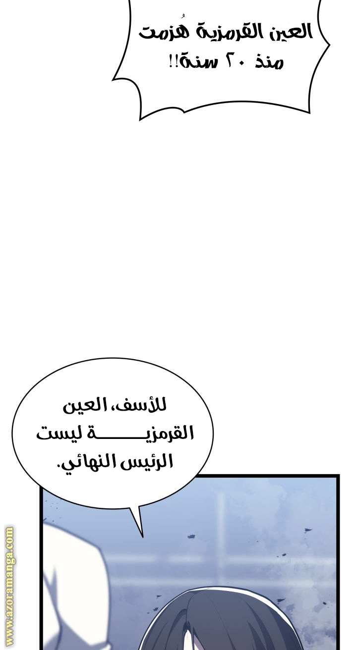 الصفحة 62