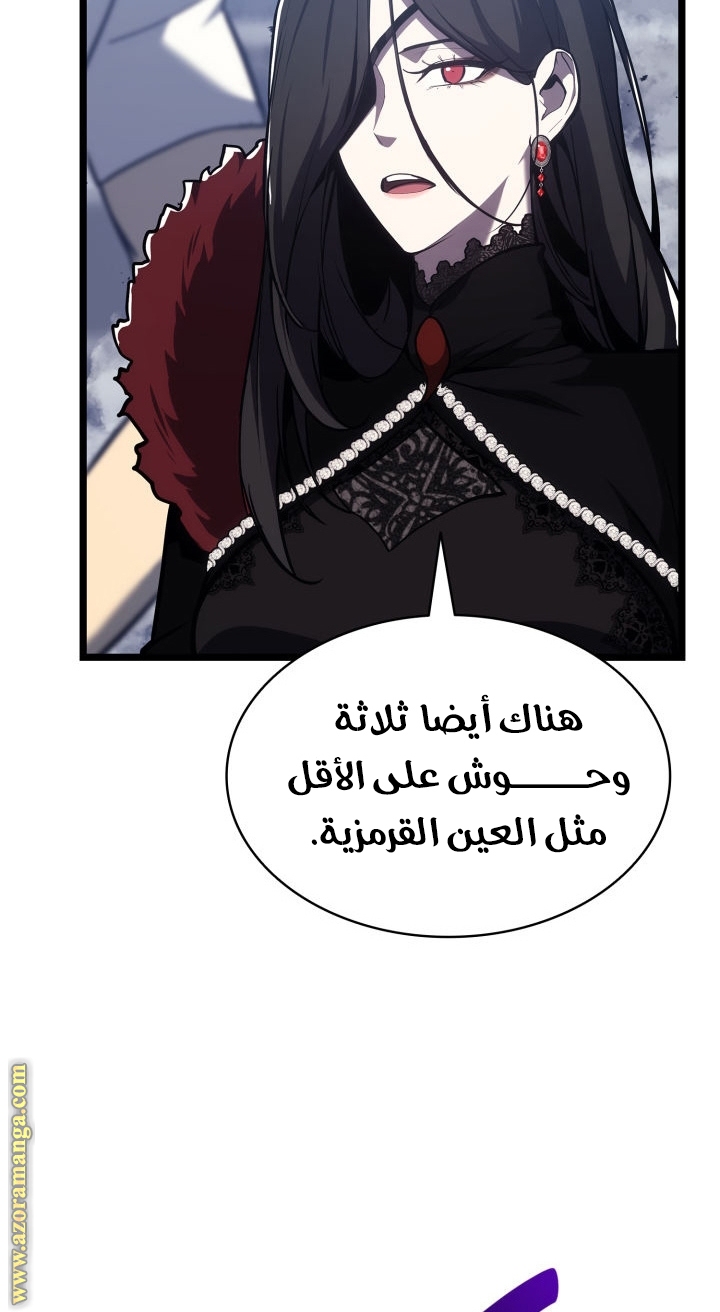 الصفحة 63