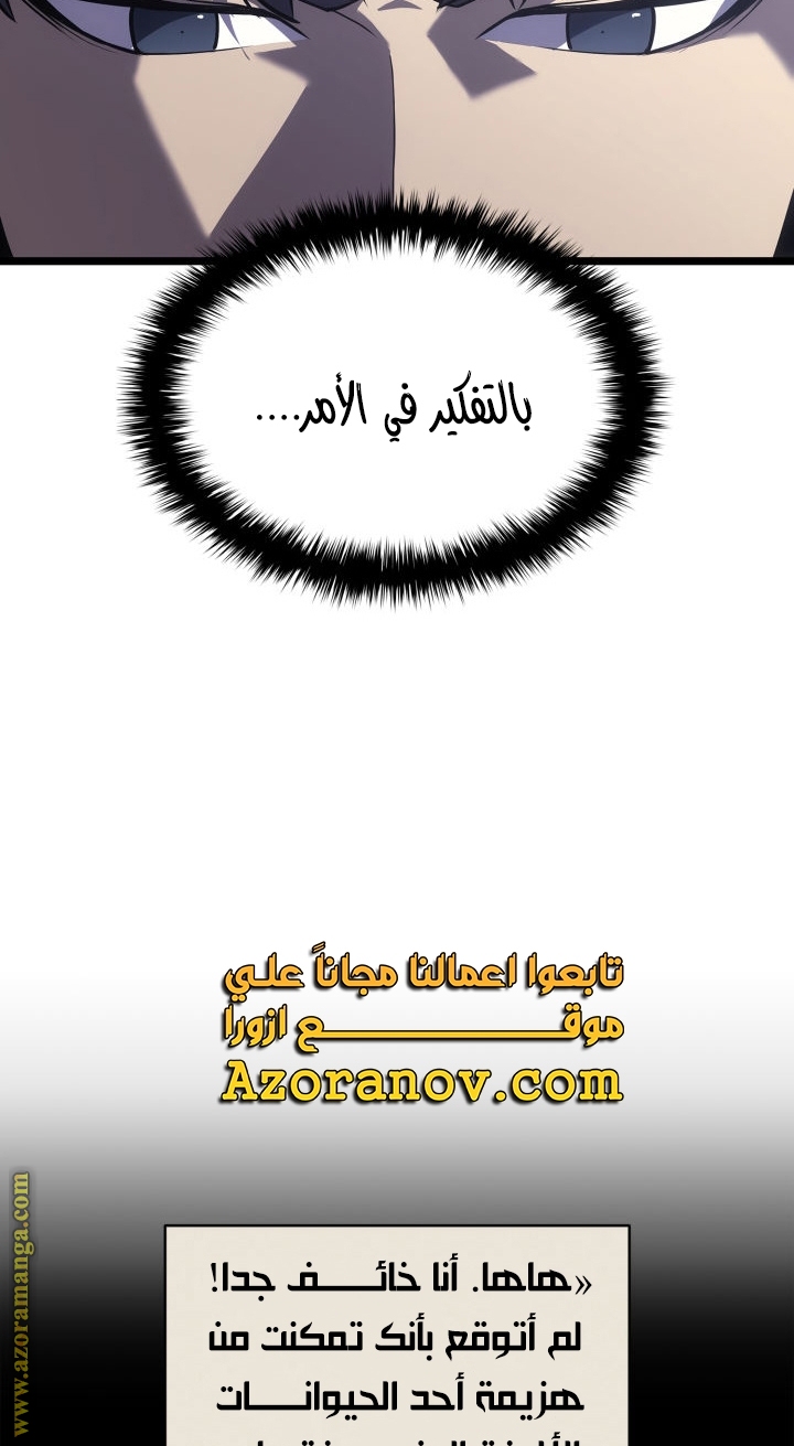 الصفحة 70