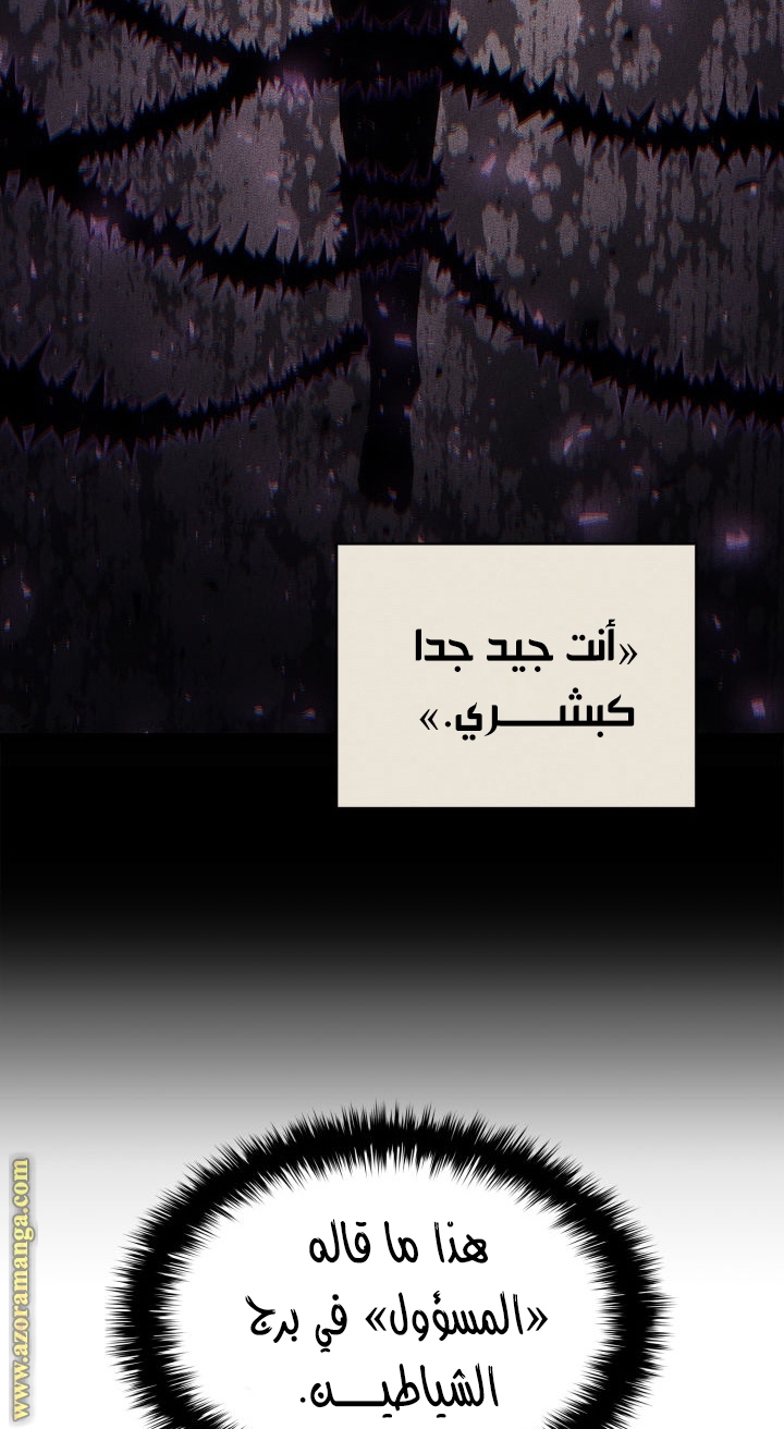 الصفحة 72