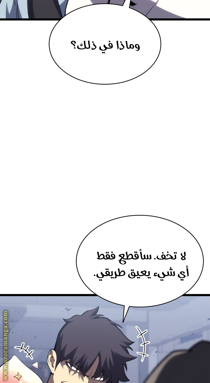 الصفحة 74