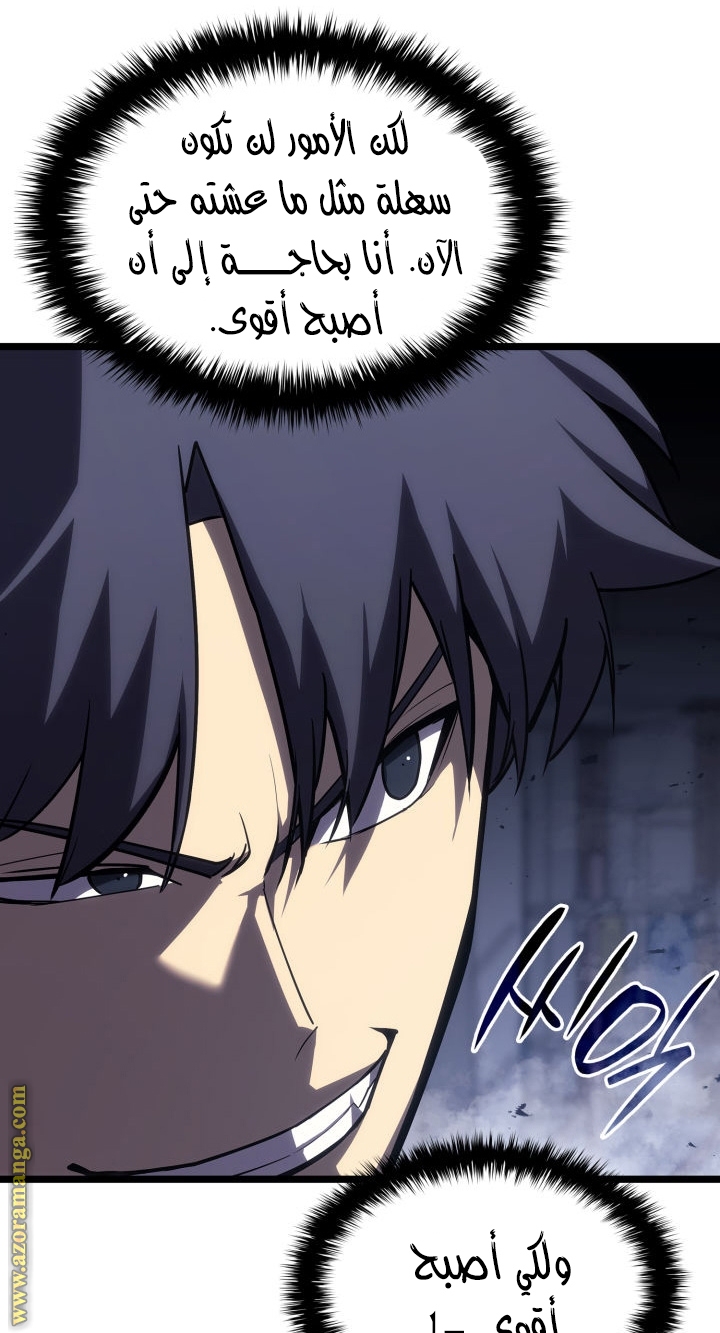 الصفحة 76