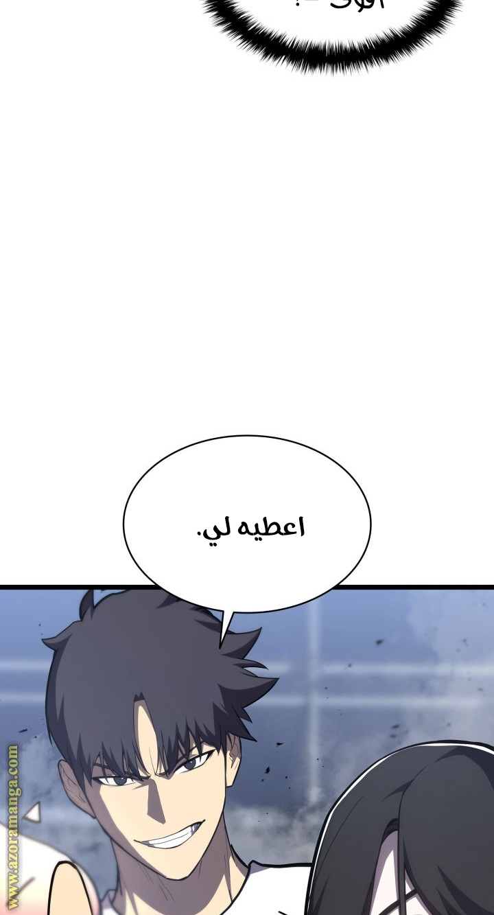 الصفحة 77
