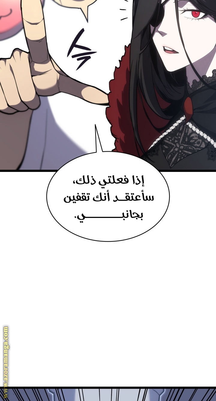 الصفحة 78
