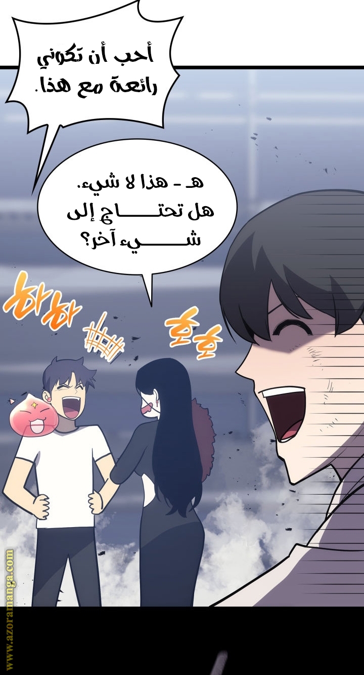 الصفحة 83