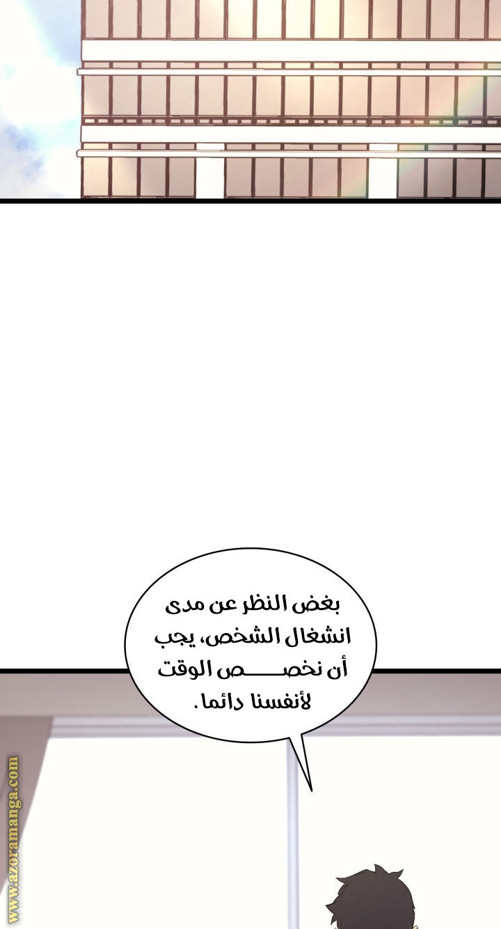 الصفحة 87