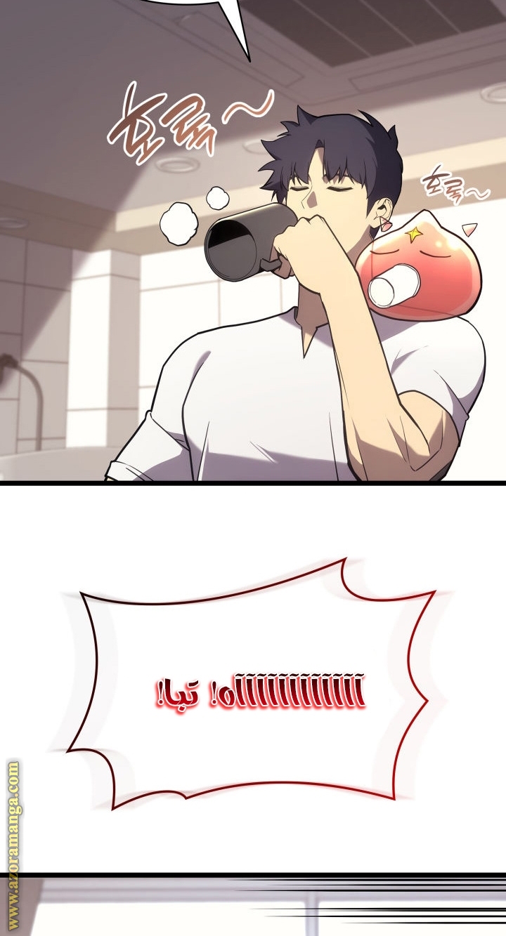 الصفحة 89
