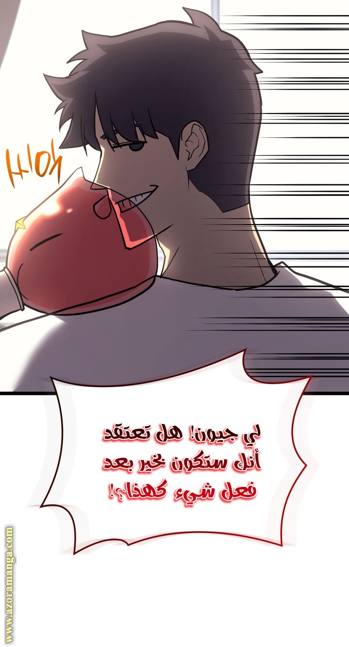 الصفحة 90