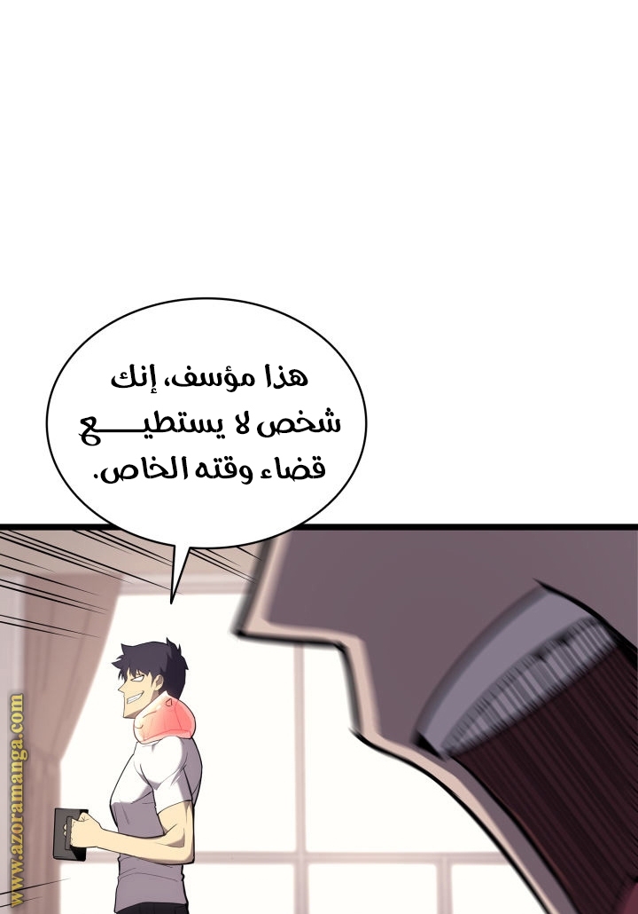 الصفحة 91