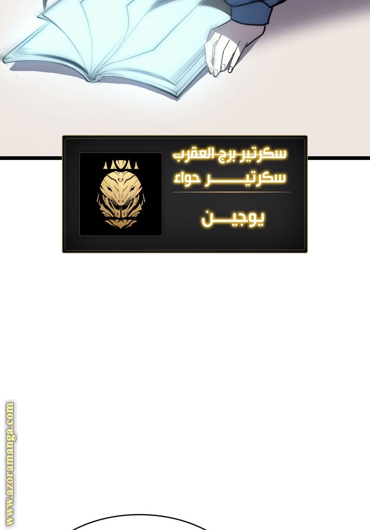 الصفحة 94
