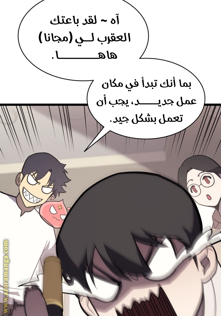 الصفحة 95