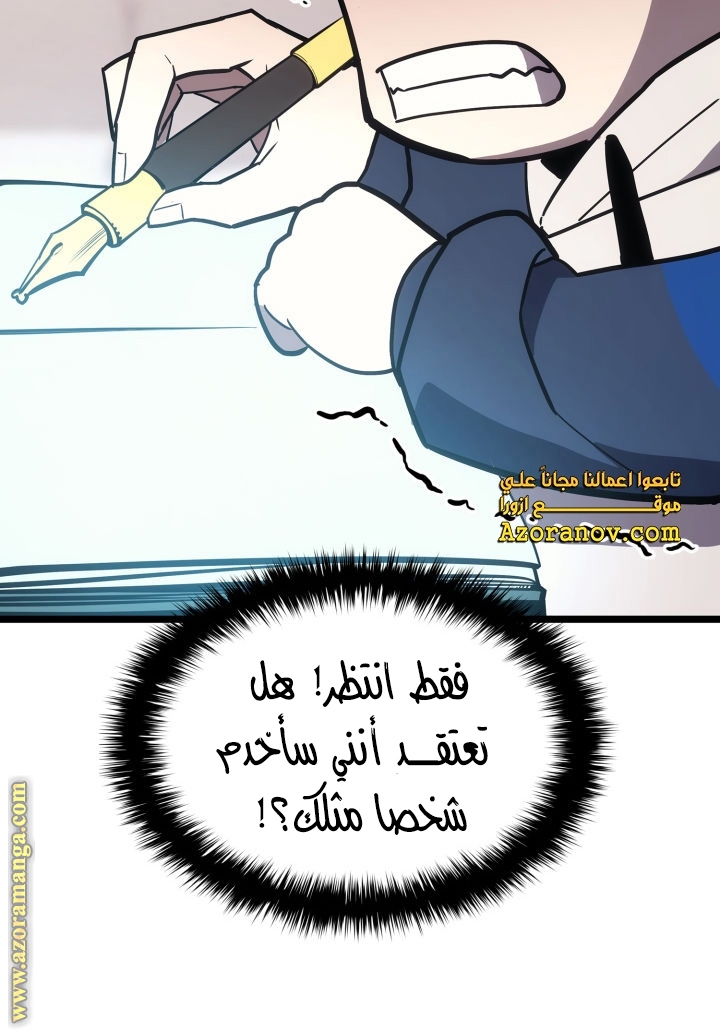 الصفحة 98