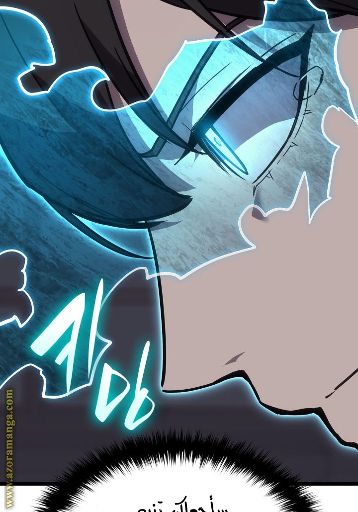 الصفحة 100