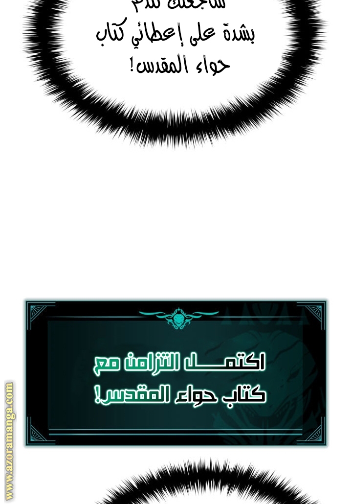 الصفحة 101