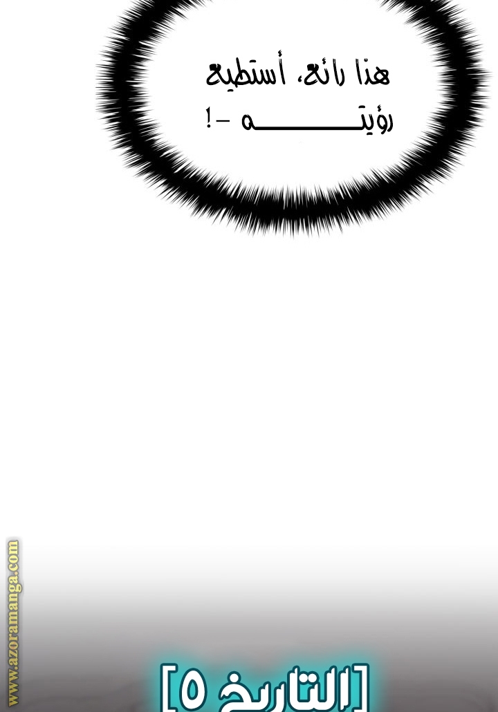 الصفحة 102