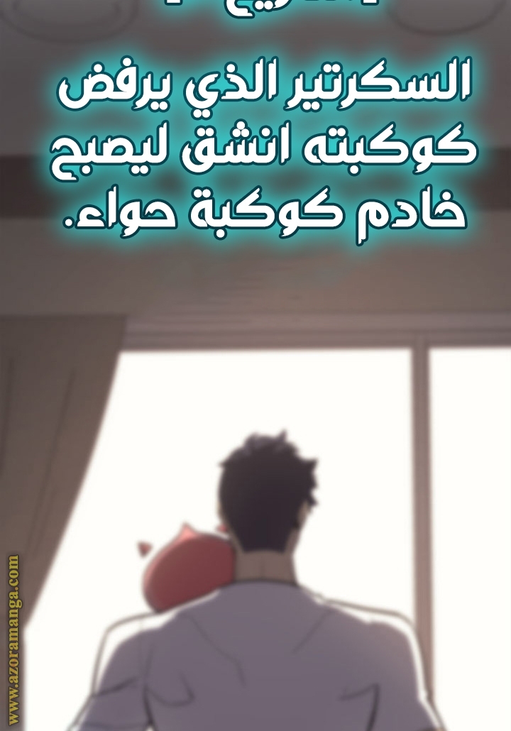 الصفحة 103