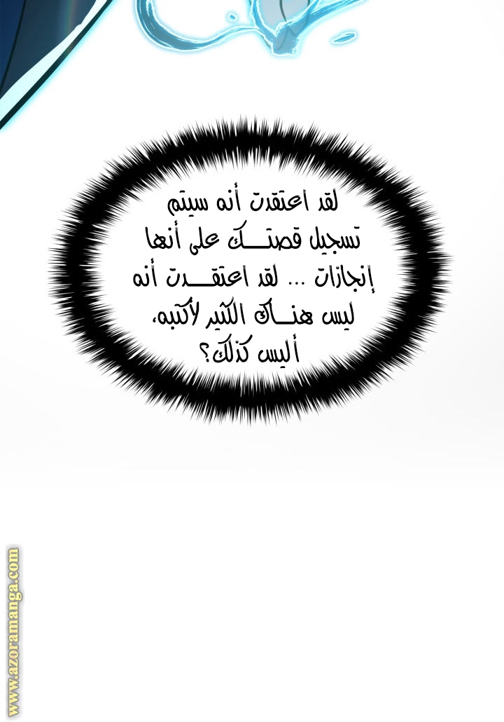 الصفحة 105
