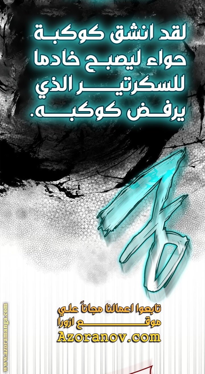 الصفحة 108