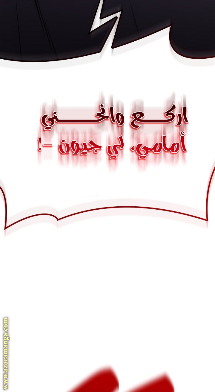الصفحة 111