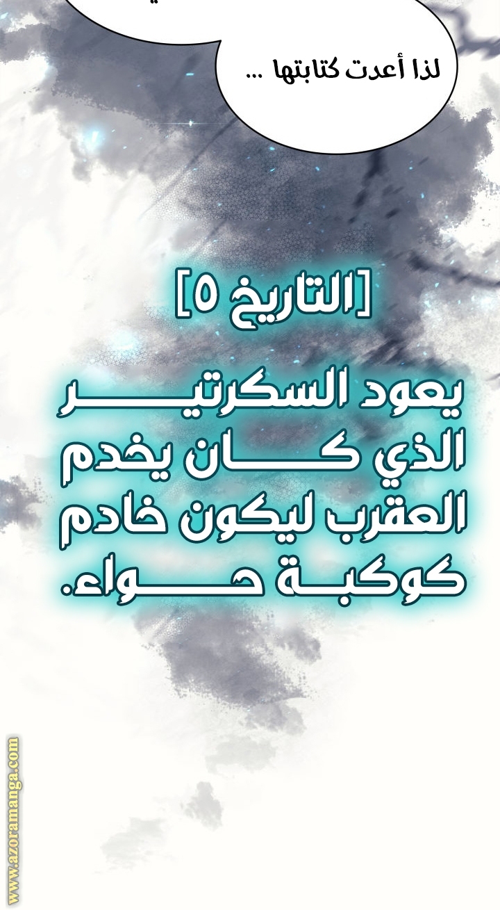 الصفحة 120