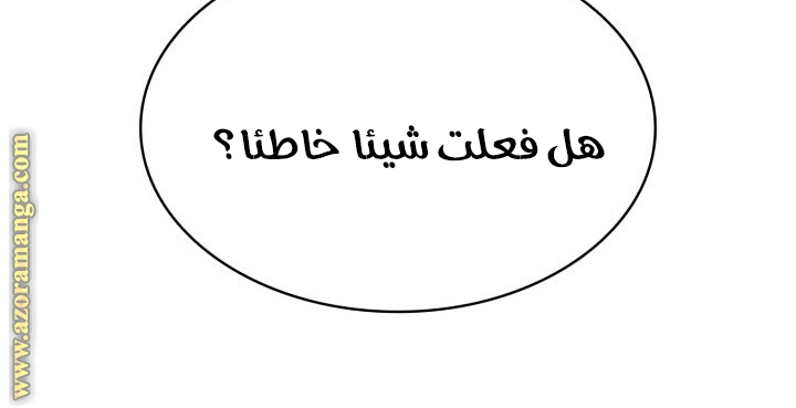 الصفحة 132