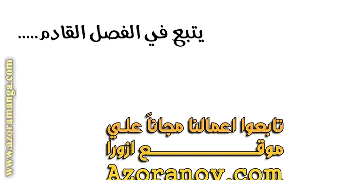 الصفحة 133