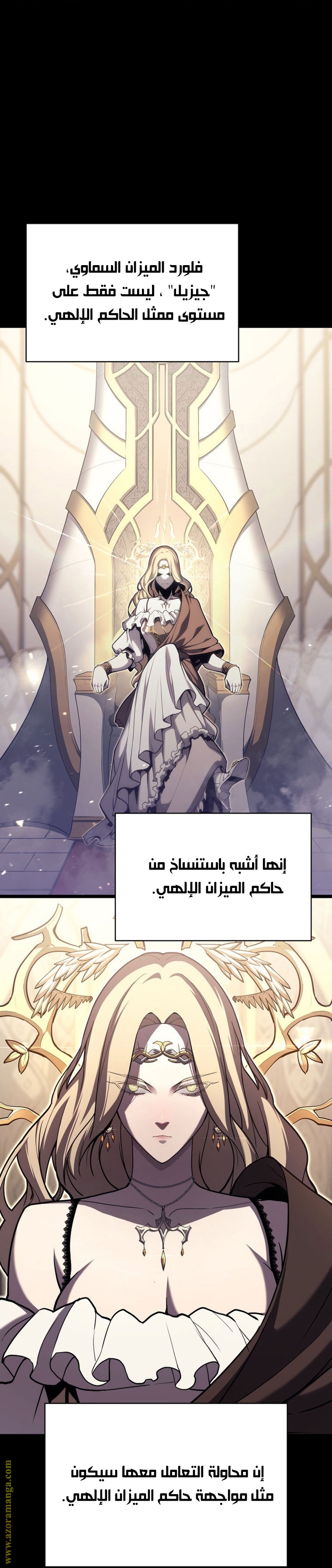 الصفحة 2