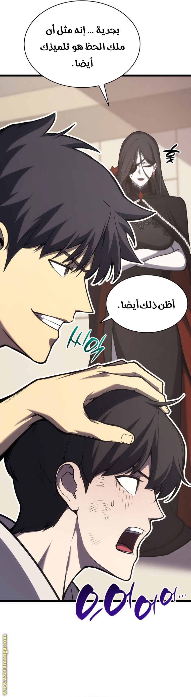 الصفحة 7