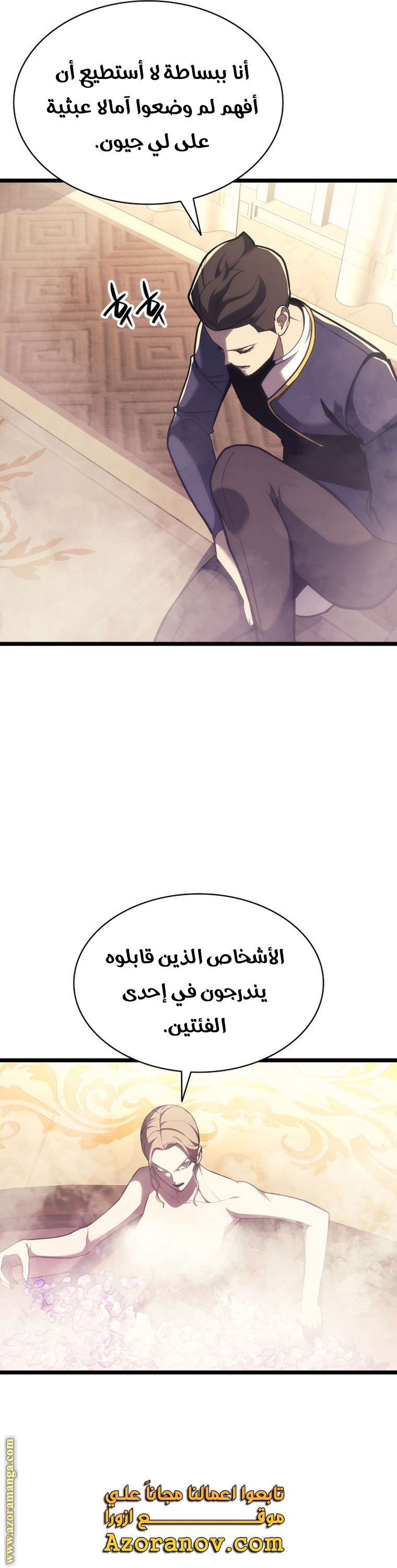 الصفحة 18