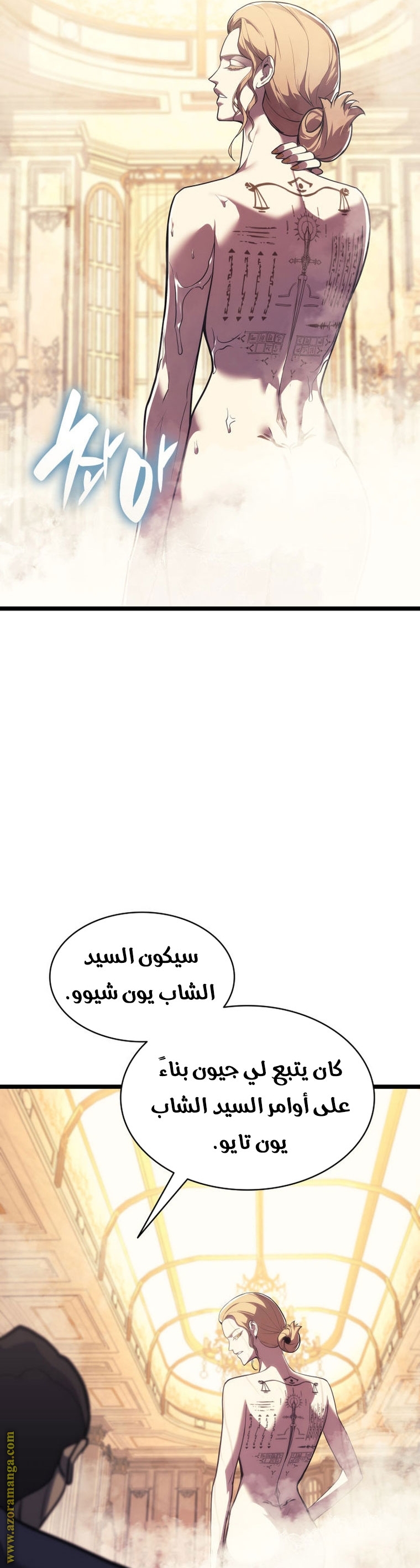 الصفحة 20