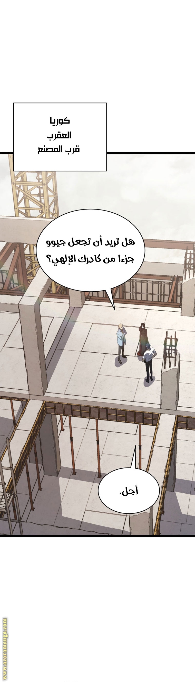 الصفحة 23